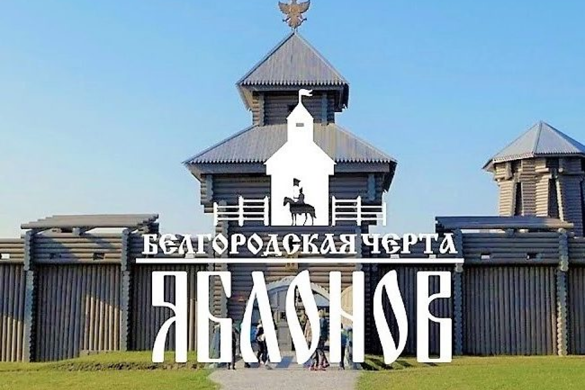 Сборные туры