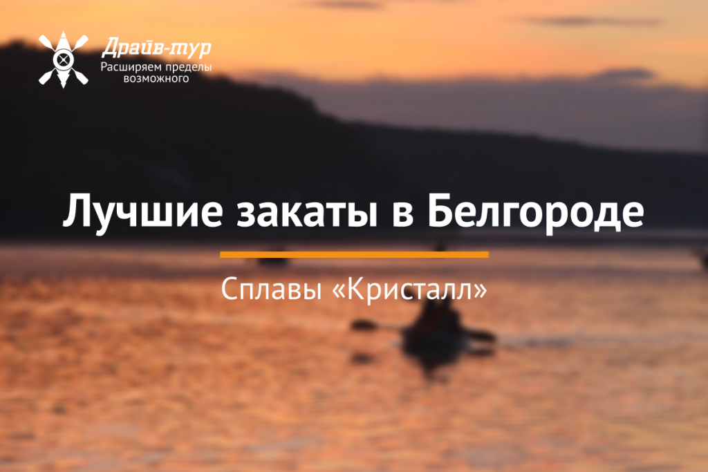 Кристалл